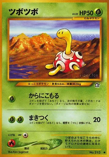 Caratroc